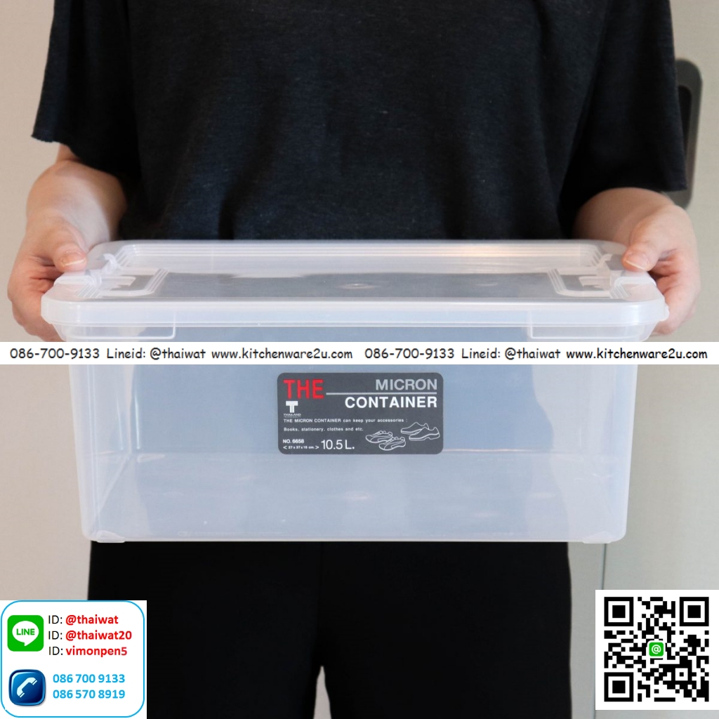 P10483 กล่องเอนกประสงค์ ฝาล๊อค 10.5 ลิตร (ขนาด 27.3 ซม.(กว้าง) X 38 ซม.(ยาว) X 14.9 ซม.(สูง)) สีขาว No.6658 (ราคาส่งต่อ 1 โหล:12 ใบ:95 บต่อใบ)