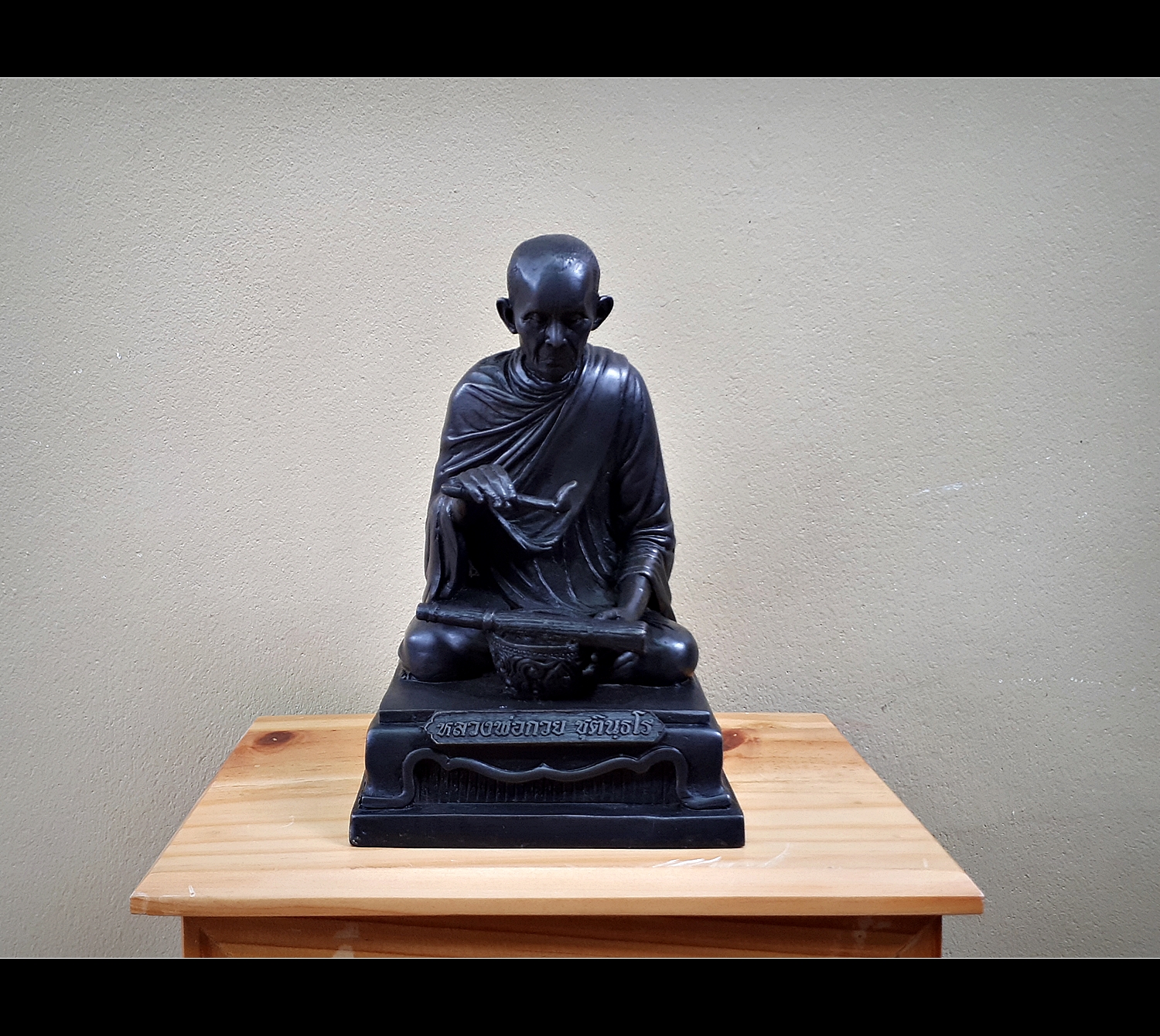 รูปหล่อ หลวงพ่อกวย วัดโฆสิตาราม(วัดบ้านแค) จ.ชัยนาท นั่งทำน้ำมนต์ เนื้อทองเหลือง ใต้ฐานอุดบรรจุชนวนมวลสารเก่าของหลวงพ่อกวย ปี2561 #รับประกันแท้ #สร้างและปลุกที่วัดโฆสิตารามโดยตรง