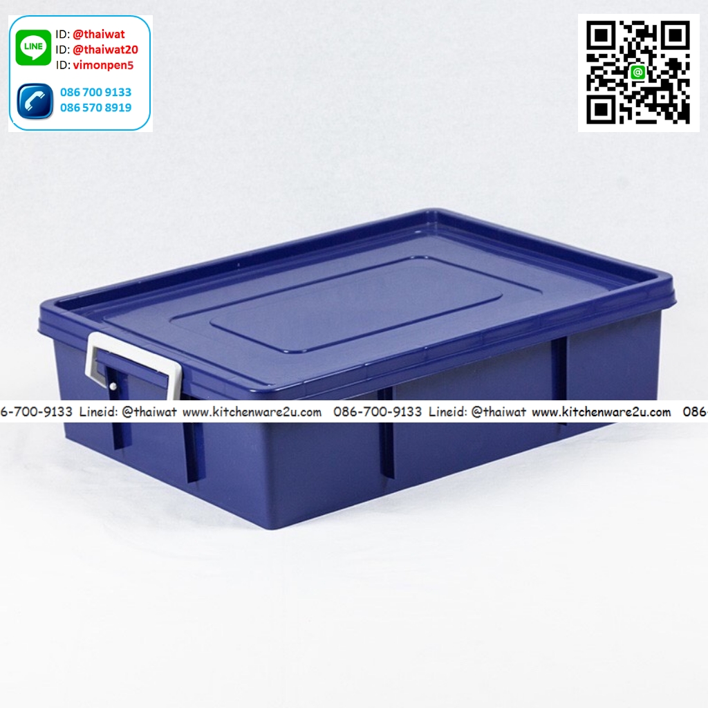 P10347 กล่องเหลี่ยมเอนกประสงค์ 22 ลิตร (41.5*57.5*15 ซม.) สีเข้ม No.309 (ราคาส่งต่อ 1 โหล: 12 ใบ: เฉลี่ย 110 บต่อใบ)