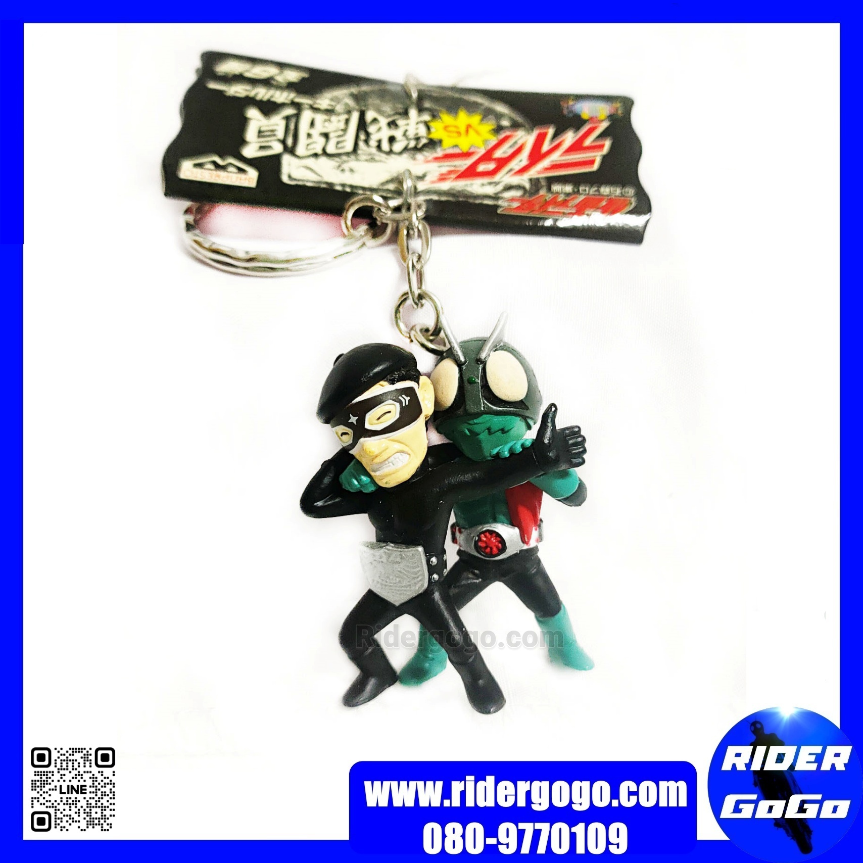 พวงกุญแจ มาสไรเดอร์ คาเมนไรเดอร์ ไอ้มดแดง Masked Kamen Rider Keychain