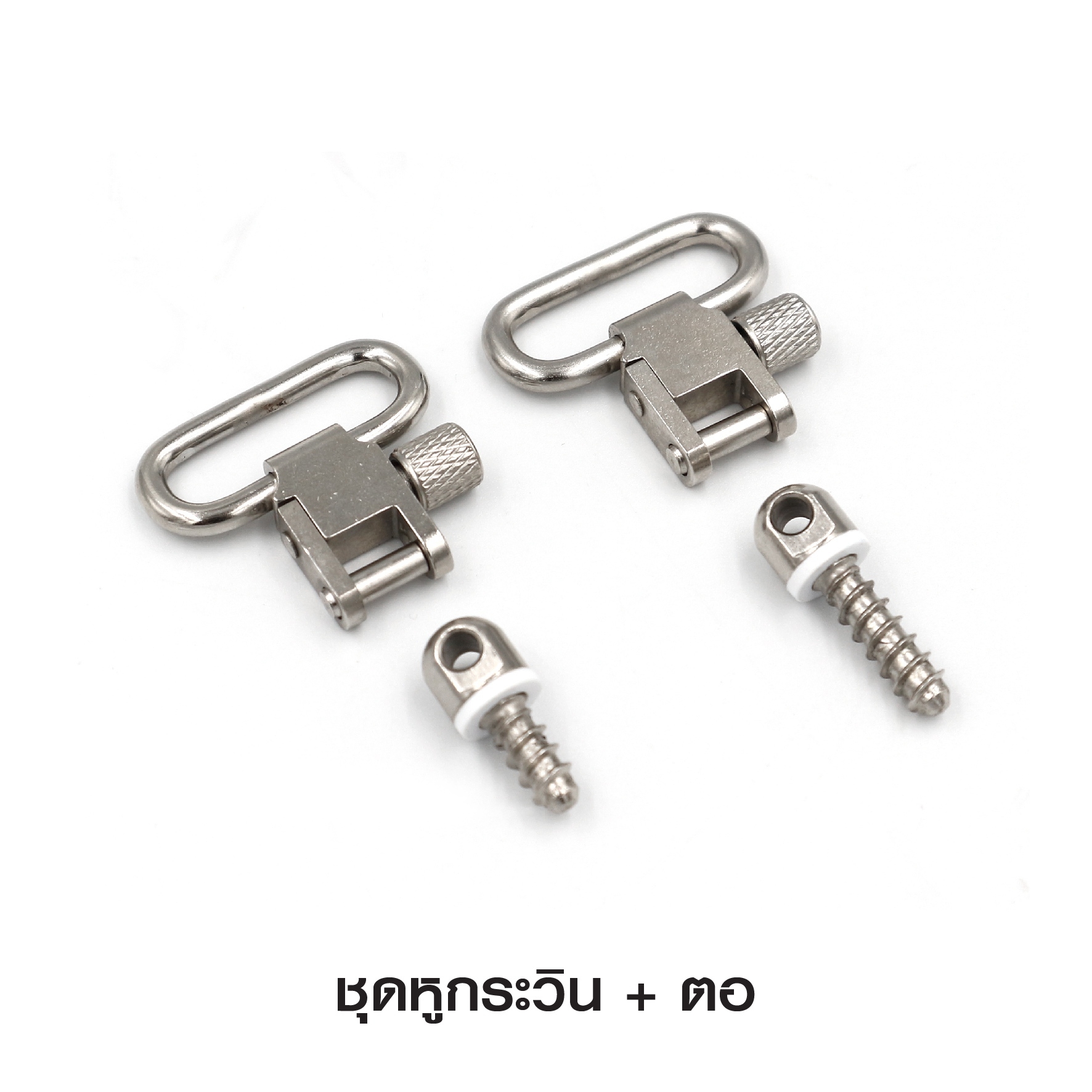 🇹🇭⫸ ชุดหูกระวิน + ตอ (เงิน)