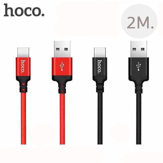 สายชาร์จ Hoco X14 สายยาว 2 เมตร รับประกัน 1 ปี