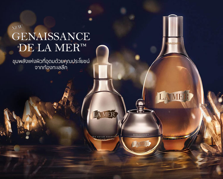 La Mer Genaissance de La Mer the Serum Essence 4mL เซรั่มเอสเซนส์ที่เปี่ยมไปด้วยคุณประโยชน์รอบด้าน ช่วยรับมือกับสัญญาณแห่งวัยทุกประการ ช่วยให้เส้นริ้วและร่องแลดูจางลง ผิวดูเปล่งประกาย แลดูเรียบเนียน