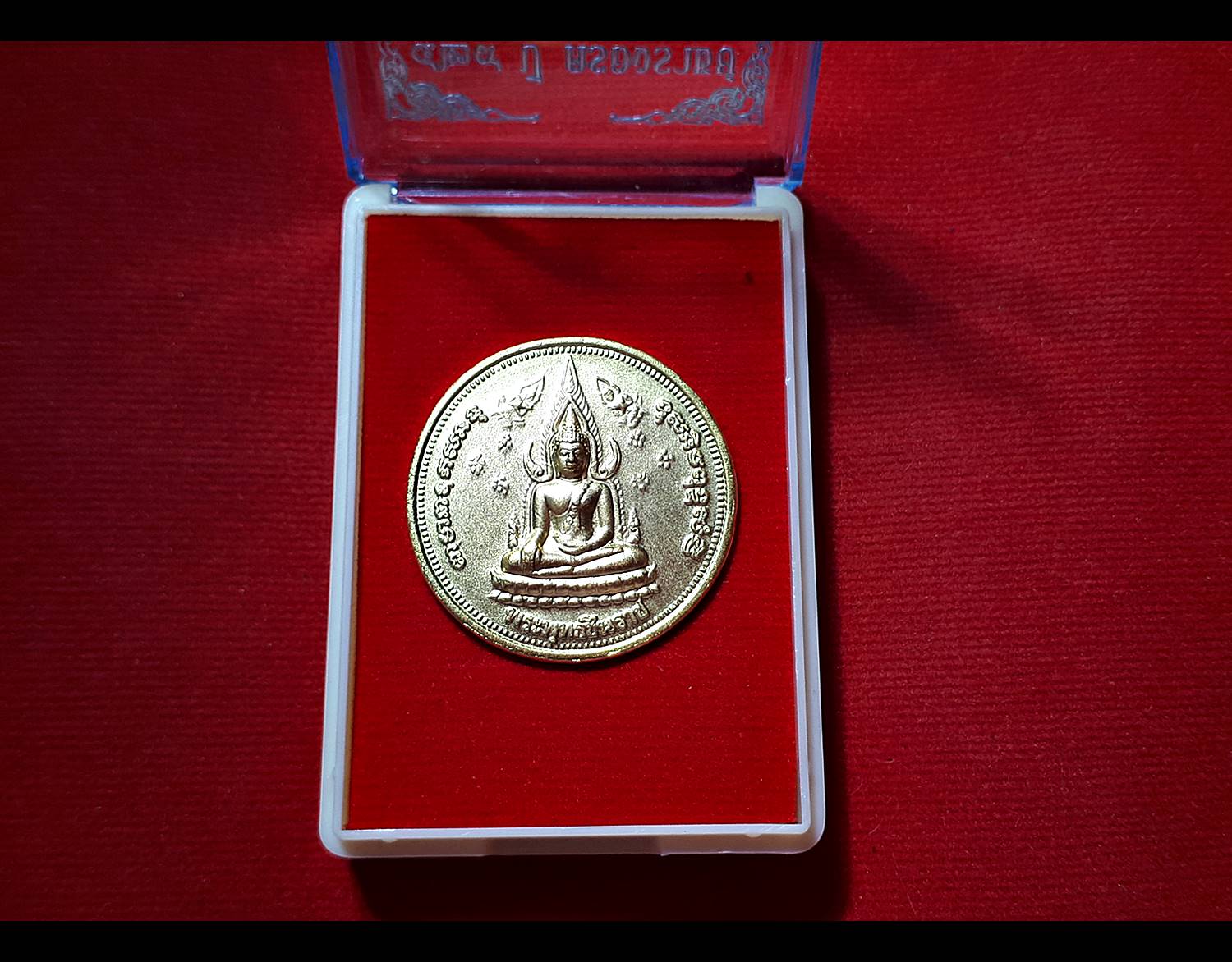 เหรียญพระพุทธชินราช-สมเด็จพระนเรศวรมหาราช ปี2562