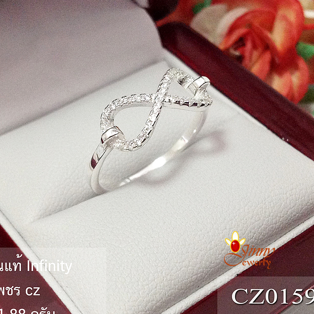 แหวนเงินแท้ 92.5% Infinity ประดับเพชร cz