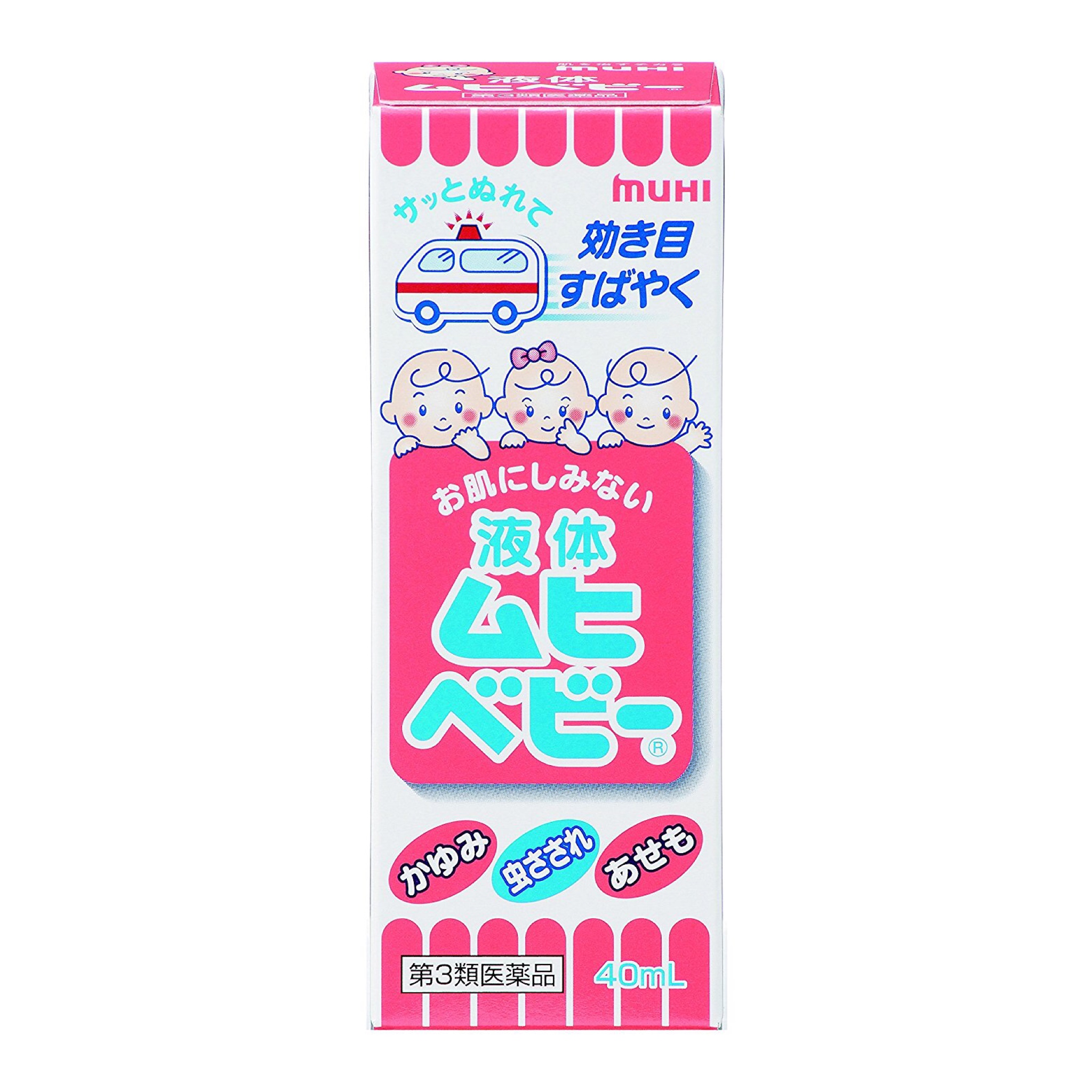 โรลออนลดอาการคันจากแมลงกัดต่อยและผื่นผ้าอ้อมสำหรับทารกและเด็กเล็ก Muhi Baby Roll-On