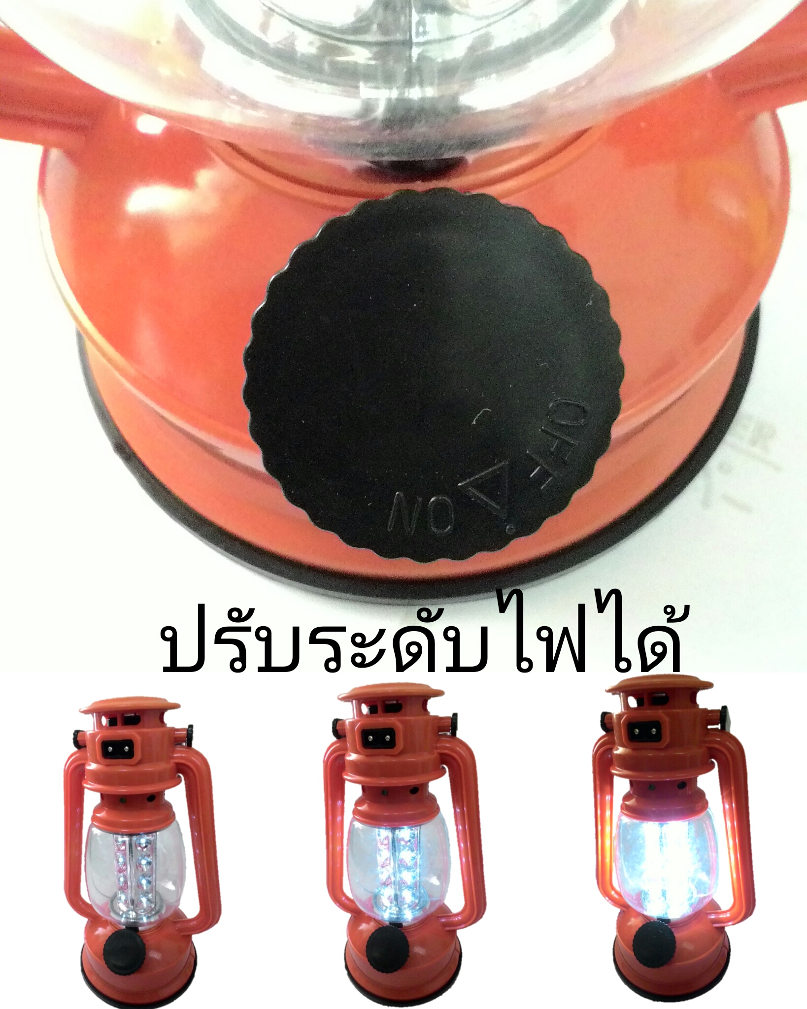 ตะเกียงไฟLEDขนาดพกพาชาร์จไฟได้