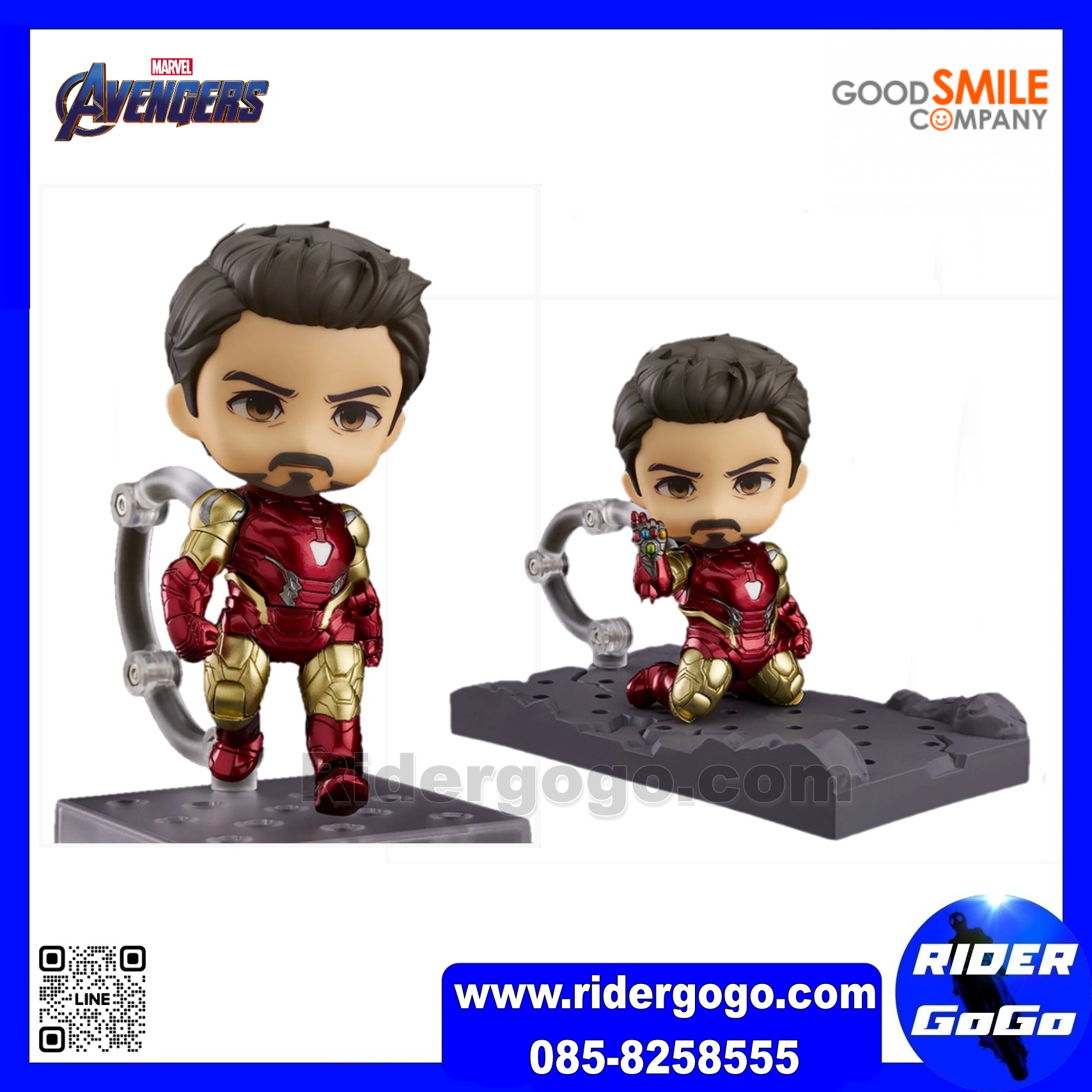 Nendoroid Avengers: Endgame Iron Man Mark85 Endgame DX Ver. 1230-DX