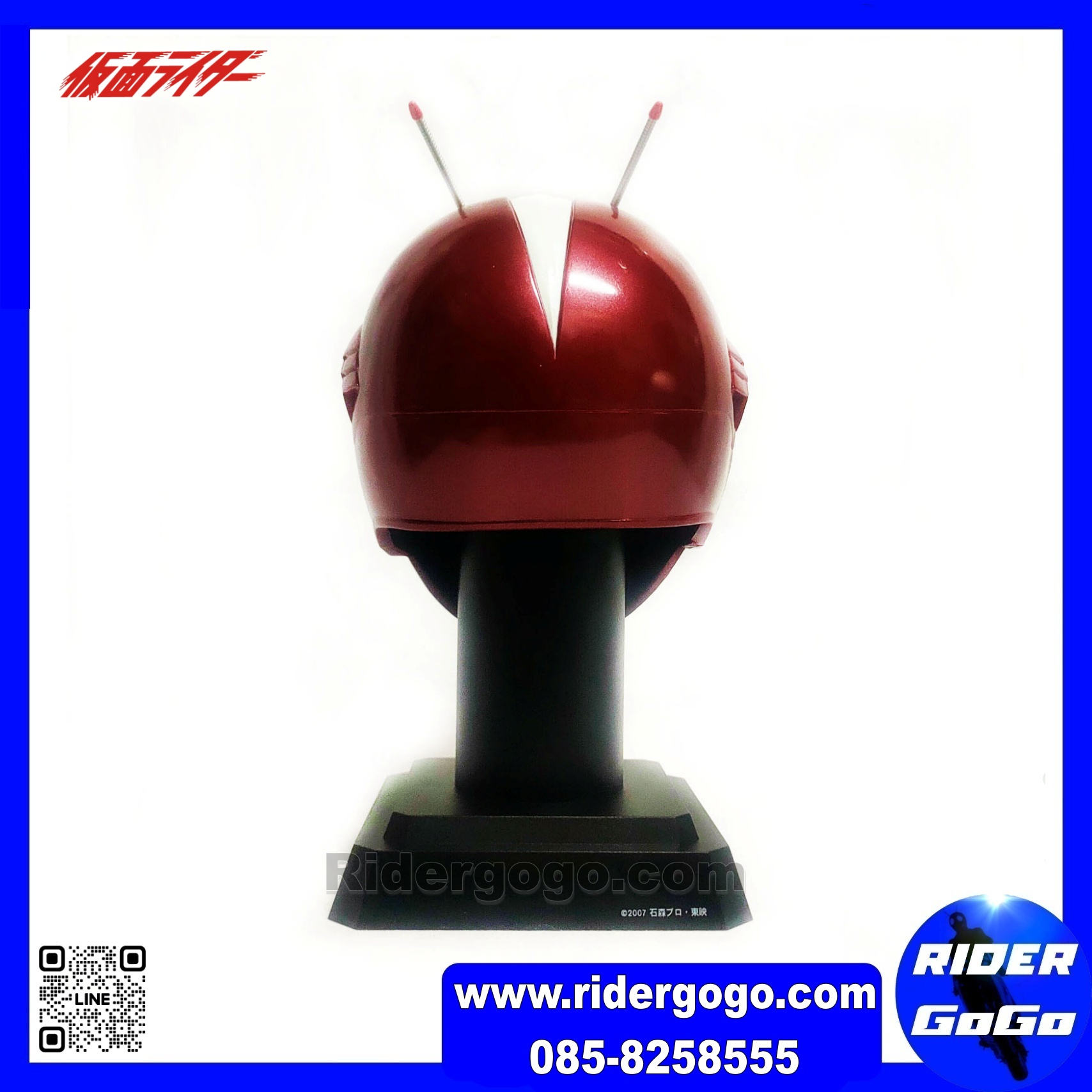 Masked Rider The Next V3 Banpresto Mask Display