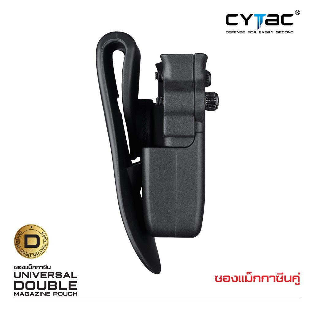 CYTAC thailand ซองแม็กกาซินคู่