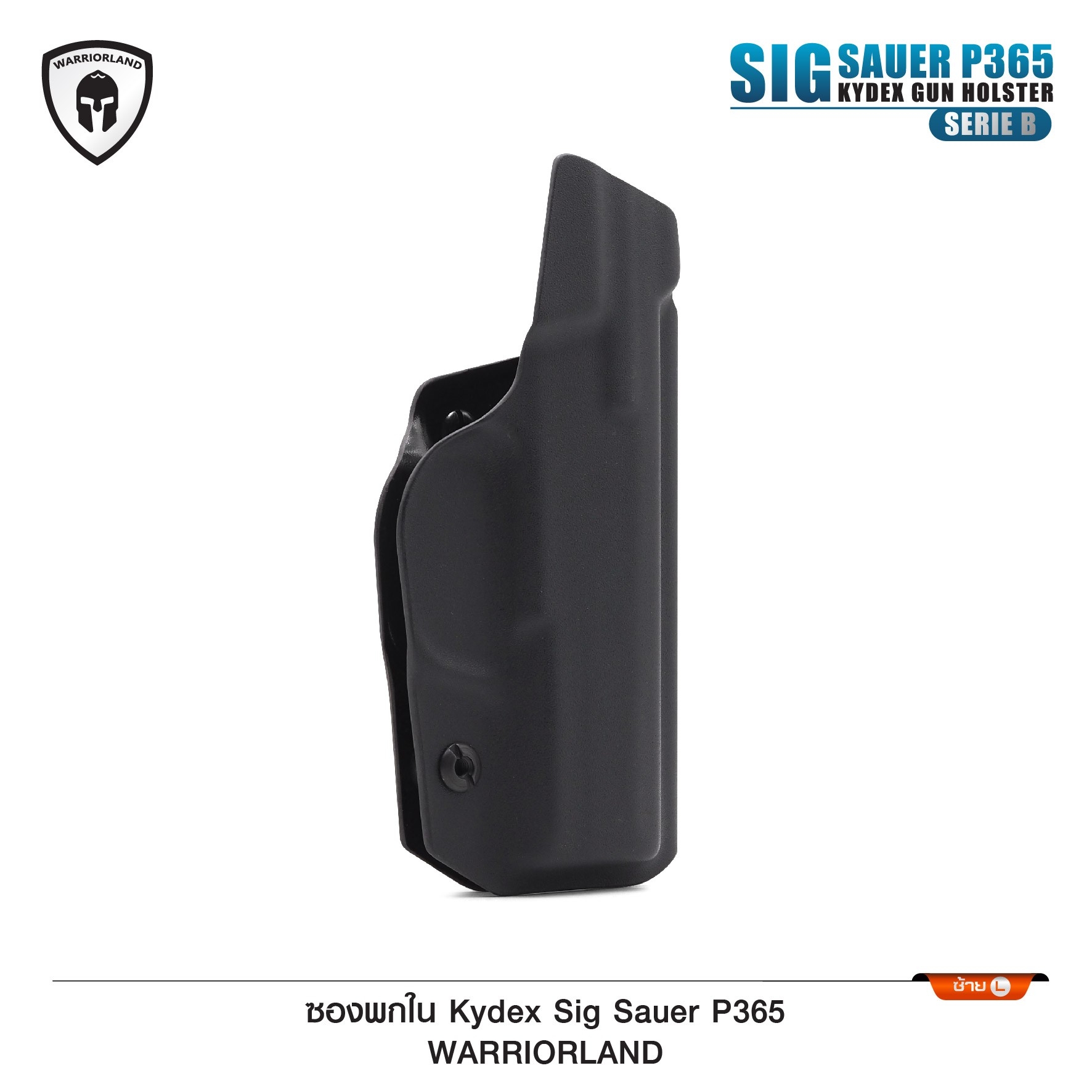🇹🇭⫸ ซองปืนพกใน Kydex Sig Sauer P365 ( Warriorland ) (Serie B)