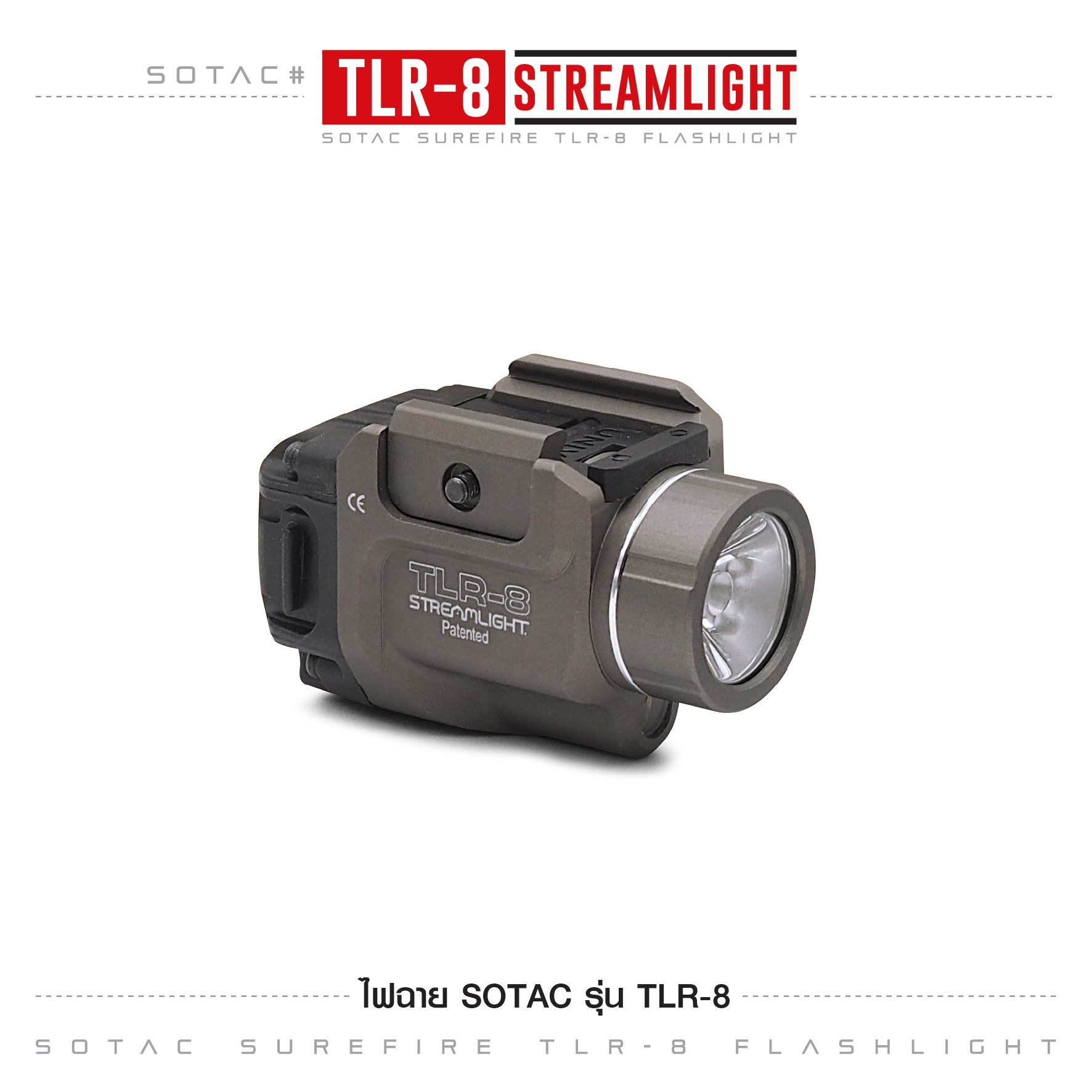 🇹🇭⫸ ไฟฉาย SOTAC รุ่น TLR-8