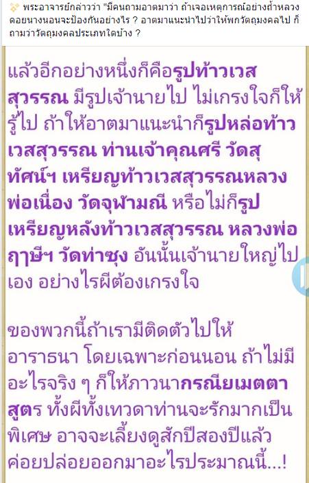 เหรียญรอยพระพุทธบาท หลังท้าวเวสสุวรรณ เนื้อทองทิพย์ ปี2561 - หลวงพ่อเล็ก วัดท่าขนุน