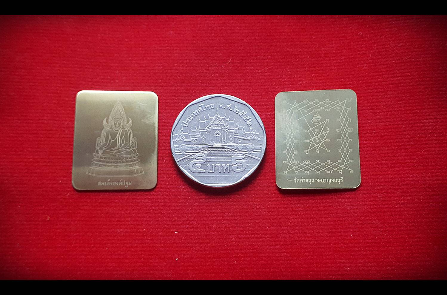 เหรียญ แผ่นยันต์ สมเด็จองค์ปฐม หลัง ยันต์เกราะเพรช (ขนาดเล็กพกบูชาสะดวก) ปี2562 #รับประกันแท้ - หลวงพ่อเล็ก วัดท่าขนุน