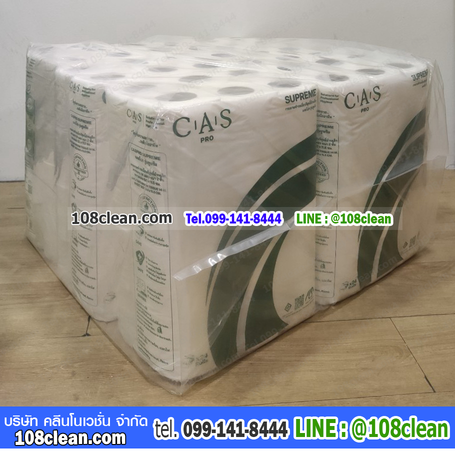 กระดาษชำระเยื่อบริสุทธิ์ม้วนเล็ก แคสโปร รุ่นซูพรีม 14 เมตร 2 ชั้น
