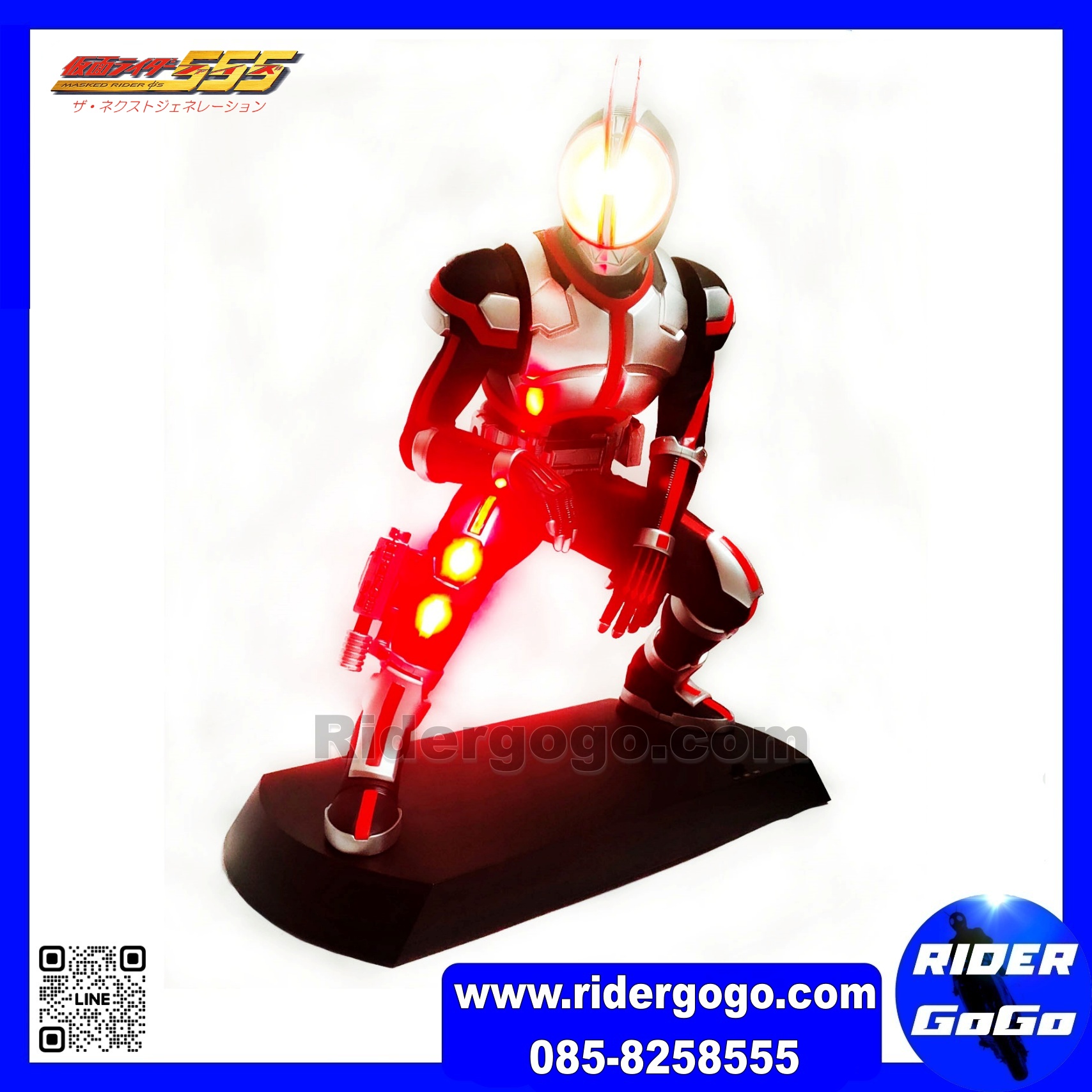 Ultimate Article Kamen Rider Faiz