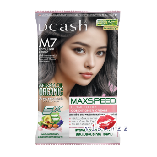 (M7 สีน้ำตาลเทาหม่น) Dcash Max Speed Floral Colors Conditioner Cream 70mL ดีแคชแม็กซ์ สปีด ฟลอรัล คัลเลอร์ส คอนดิชันเนอร์ ครีม สำหรับปกปิดผมขาว ปราศจากแอมโมเนีย สีผมติดทนนาน