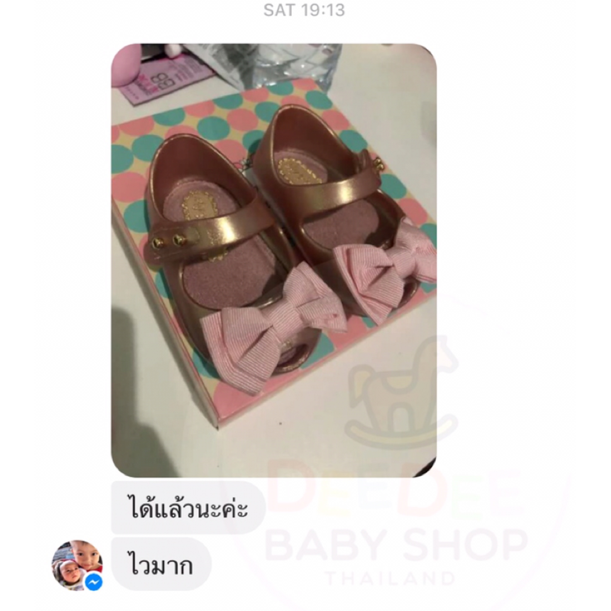 รองเท้าสุดหรูสำหรับเจ้าหญิงตัวน้อย Mini Melissa My First Mini Melissa - MASHUP! (Rose Gold)
