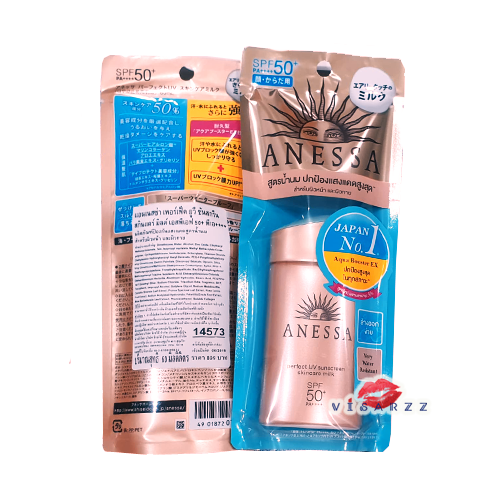 (ขวดทอง หิ้ว 60mL) Shiseido Anessa Perfect UV Sunscreen Skincare Milk SPF50+ PA++++ 60mL รุ่นใหม่ล่าสุด กันแดด กันน้ำ แต่ล้างออกง่ายขึ้น