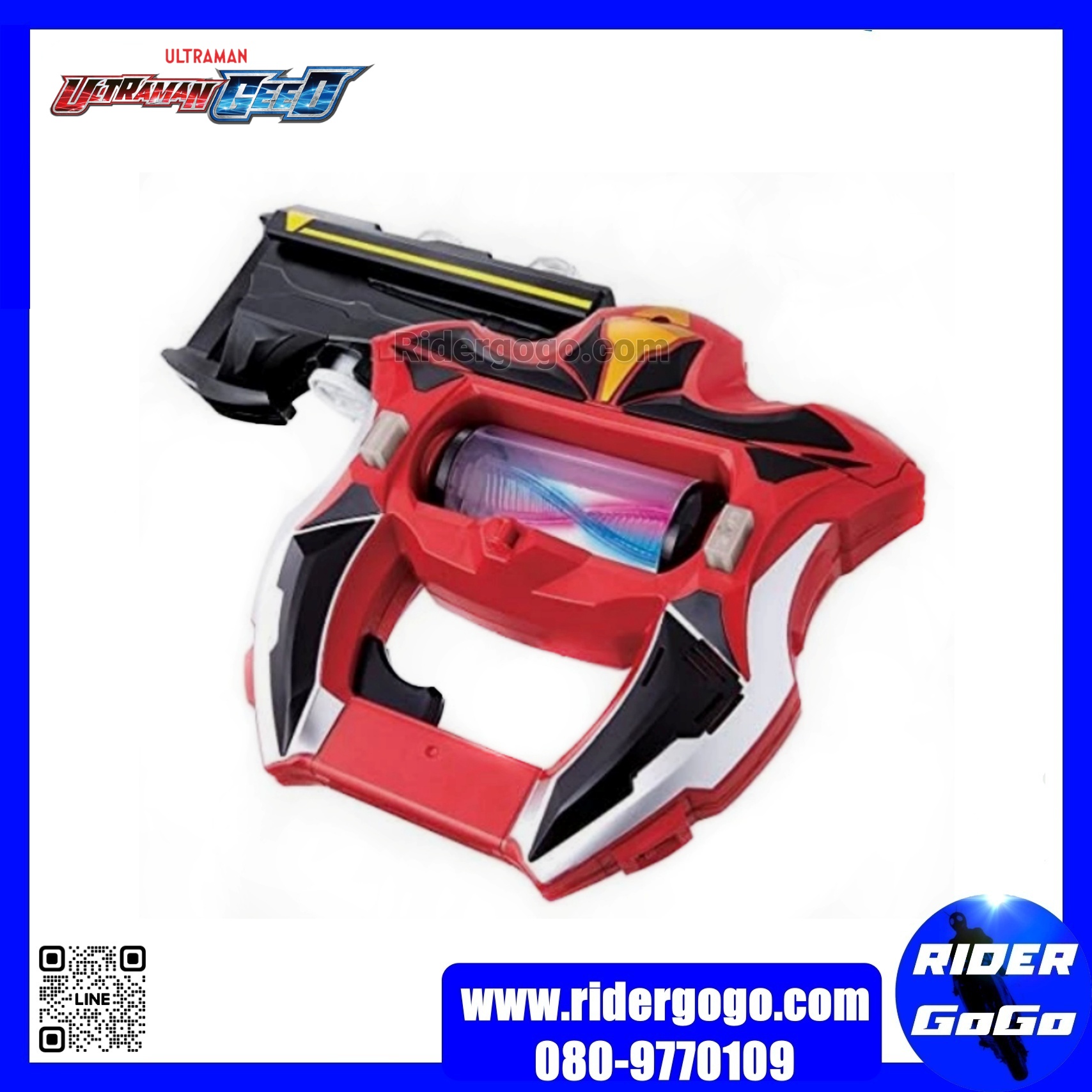 Ultraman GEED DX Geed Riser