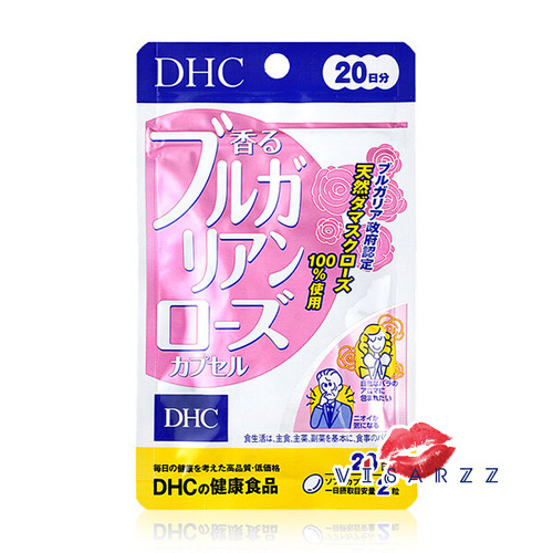 DHC Bulgarian Rose 20 วัน น้ำมันกุหลาบบัลแกเรีย ช่วยให้กลิ่นตัวและกลิ่นปาก มีกลิ่นคล้ายกลิ่นหอมกุหลาบอ่อนๆ