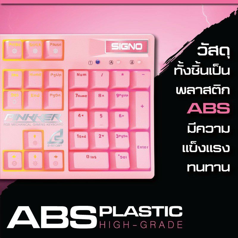 Signo KB-741P PINKKER RGB Mechanical GamingKeyboard รับประกันศูนย์ไทย2ปี #คีย์บอร์ดเกมมิ่ง แมคคานิค KB741 P