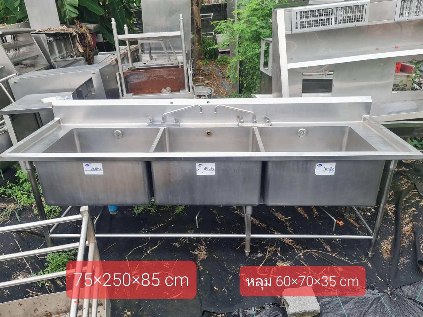 อ่างสแตนเลส3ช่อง มือสอง หลุมใหญ่พิเศษ