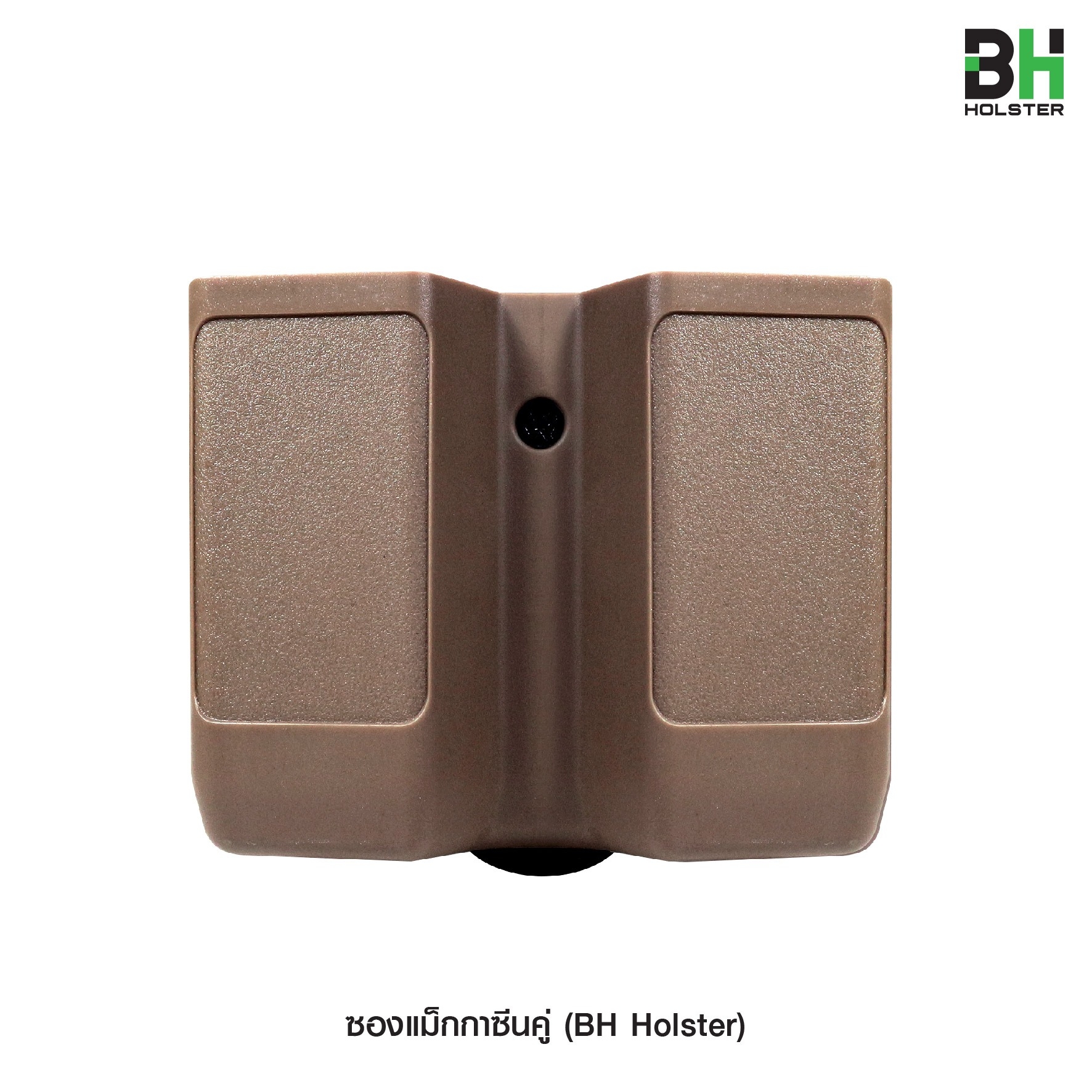 🇹🇭⫸ ซองแม็กกาซีนคู่ BH