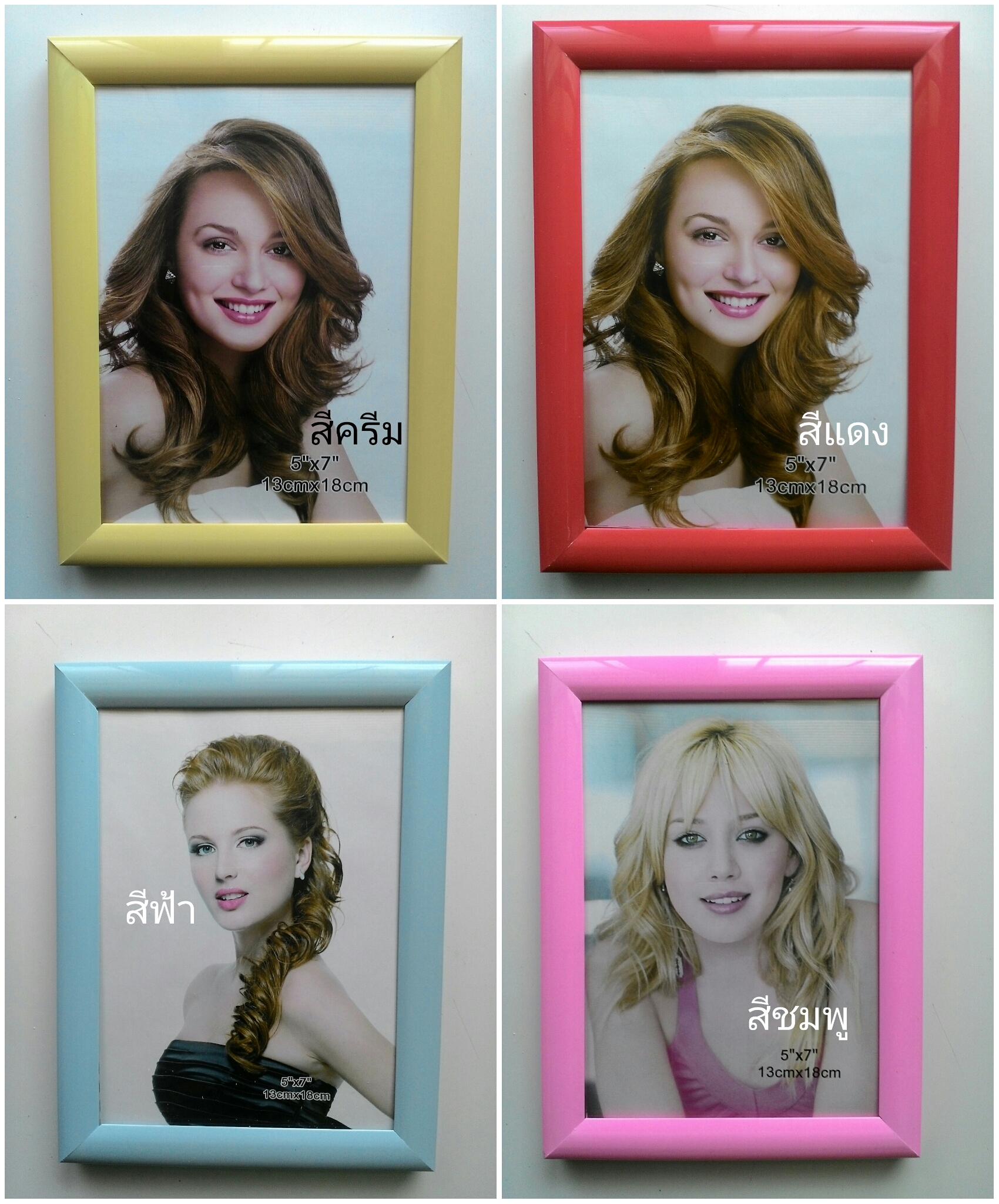 กรอบใส่รูปขนาด5×7นิ้ว