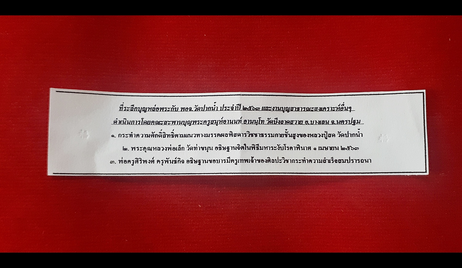 สร้อยข้อมือ ประคำกำไล หินควอตซ์ไหมทอง แท้๑๐๐% ( Golden Rutile Quartz ) - (เข้าพิธีแล้ว)