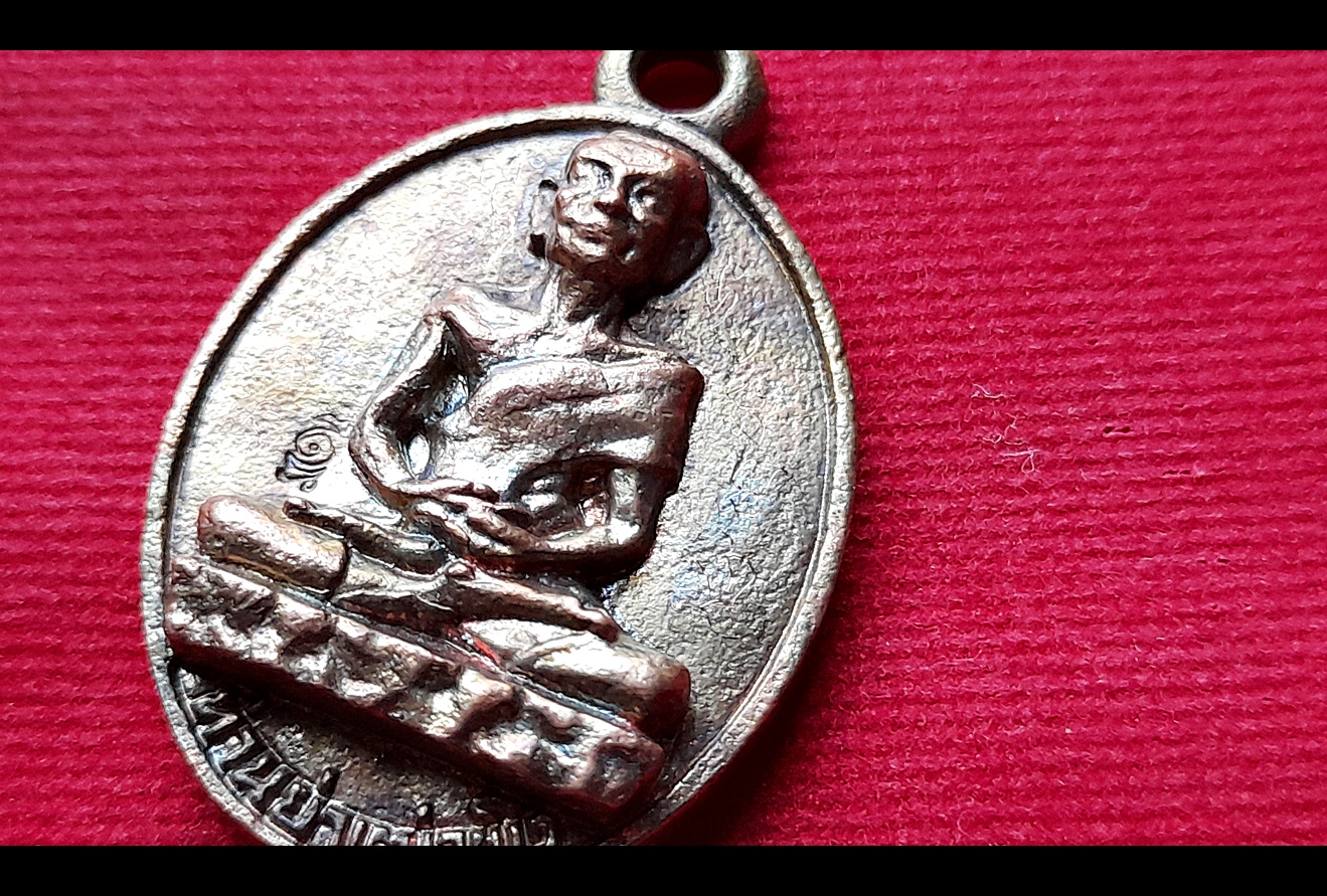 เหรียญท่านย่าเฒ่า (จารยันต์เต็มสูตร) ปี2559 #รับประกันแท้ - อาจารย์ธรรมนูญ บุญธรรม สำนักบัวแปดกลีบ จ.ชลบุรี