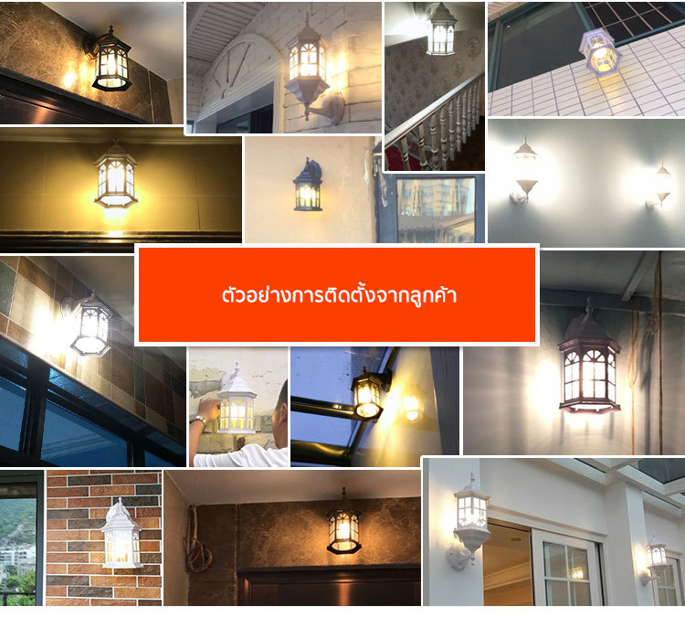 โคมไฟติดผนัง ภายนอก สีขาว วินเทจ สไตล์ยุโรป 30x20 cm [WK6020]