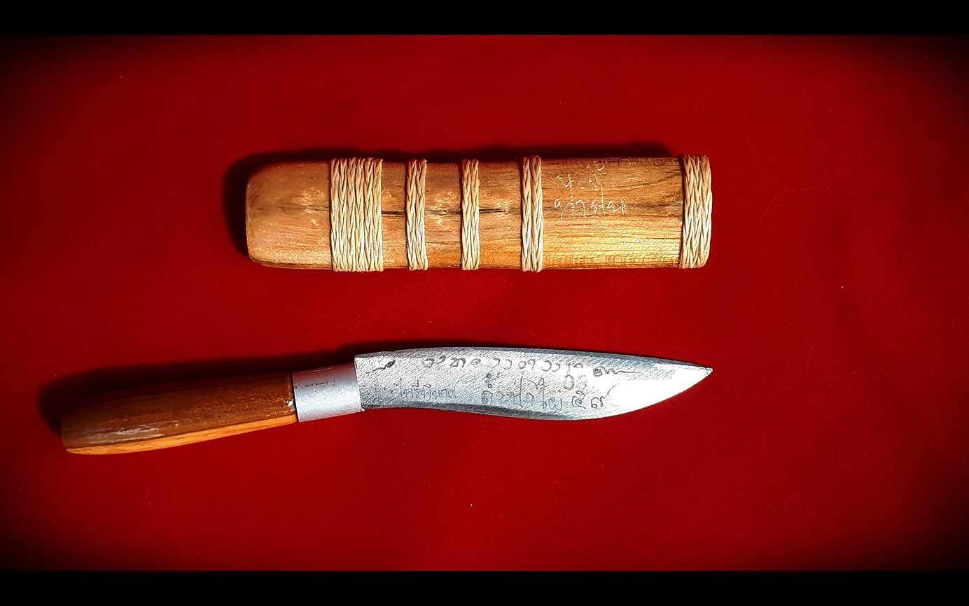 มีดหมอ ฟ้าฟื้นไพรีพินาศ (หลวงพ่อเล็ก วัดท่าขนุน ร่วมพิธีปลุกเสก) ออกในนาม วัดพระพุทธบาทถ้ำป่าไผ่ ปี2559