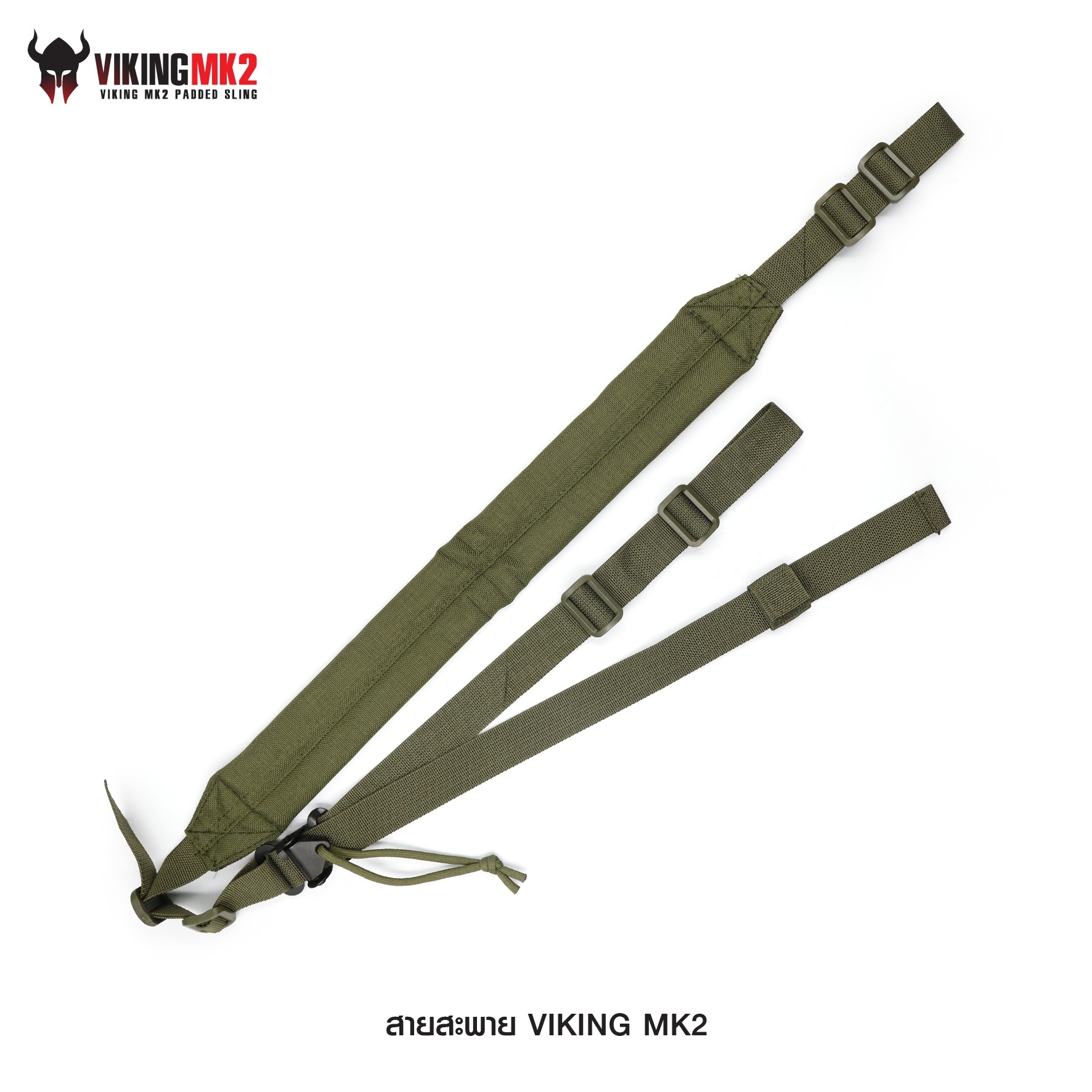 🇹🇭⫸ สายสะพาย Viking MK2