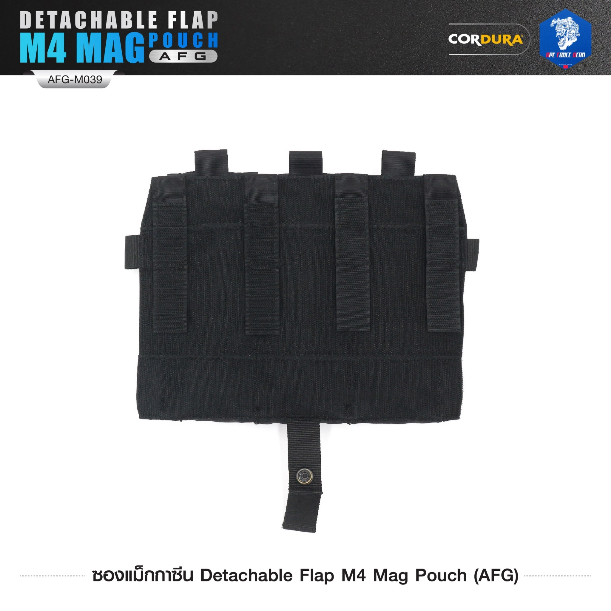 🇹🇭⫸ ซองแม็กกาซีน Detachable Flap M4 Mag Pouch (AFG) [ AFG-M039 ]