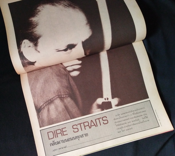 The Quiet Storm ฉบับที่ 116