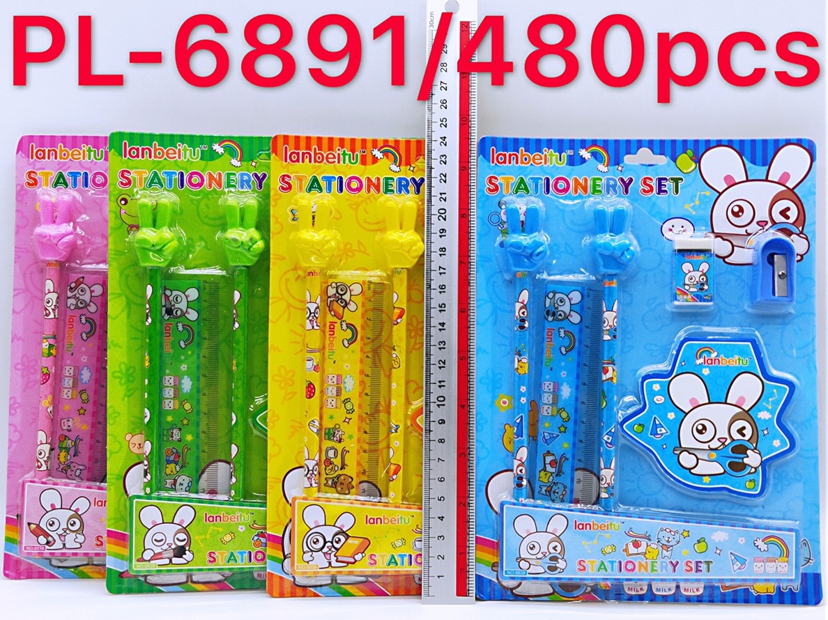 P06244 ชุดเครื่องเขียน สุดคุ้ม ขายดี (ราคาส่งต่อ 1 โหล: 12 ชุด)