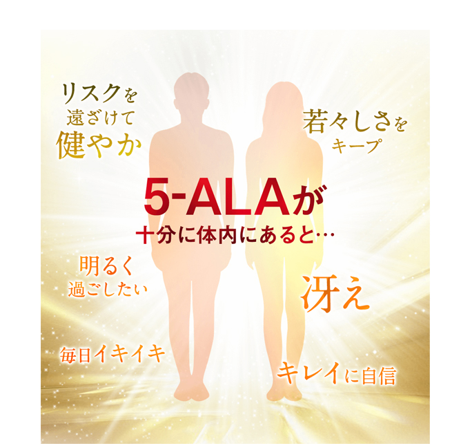 DHC 5-ALA 30 Day ดีเอชซี ไฟว์เอ-แอล-เอ ตัวช่วยบูสต์พลังชีวิตฟื้นฟู ความเหนื่อยล้า ผิวใส สุขภาพดี ครบจบในเม็ดเดียว