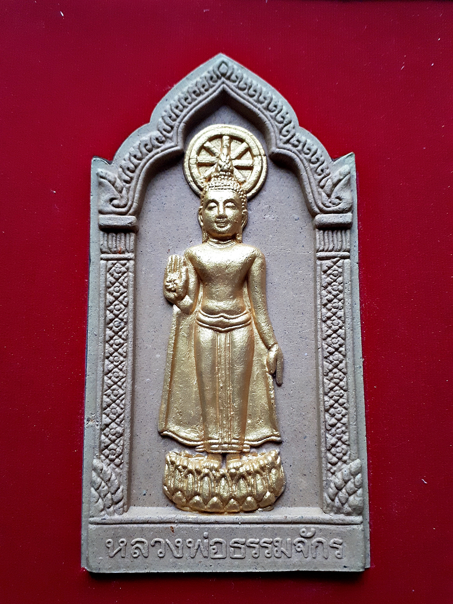 หลวงพ่อธรรมจักร วัดธรรมามูล เนื้อผง ขนาดบูชา ขนาดใหญ่ (พระพุทธรูป ปางห้ามญาติ)