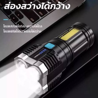 ไฟฉายชาร์จไฟUSB ปรับไฟ4รูปแบบระบบหลอดCOB LEDส่องสว่างสูง