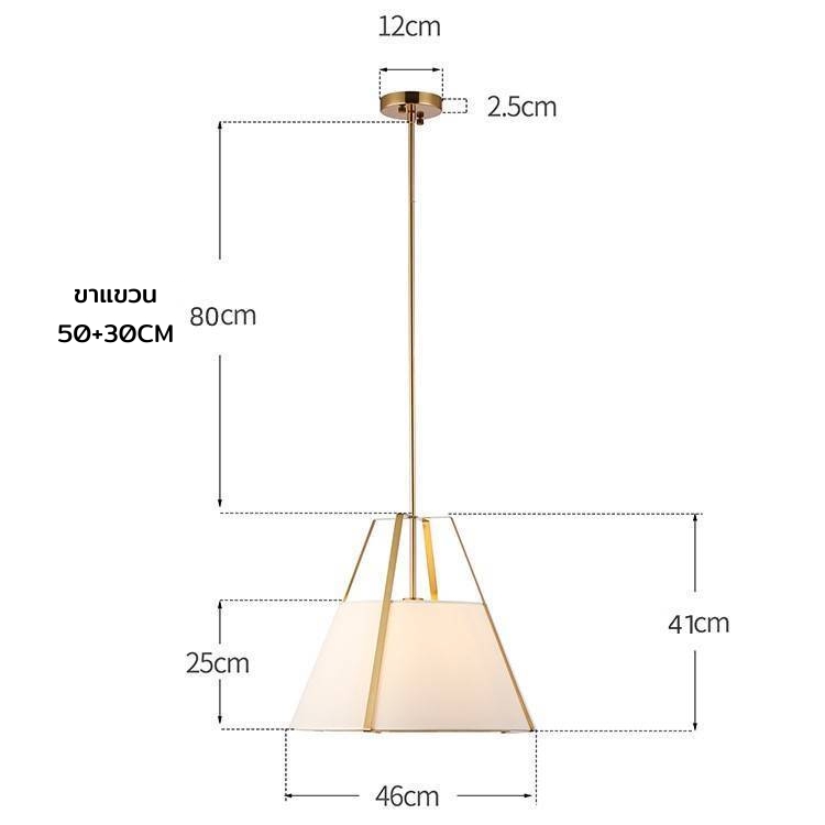 โคมไฟแขวนเพดานโป๊ะผ้าทรงกรวยตัด เสริมโครงเหล็กด้านนอก มีแผ่นกรองแสงด้านล่าง [PDFB-8444]