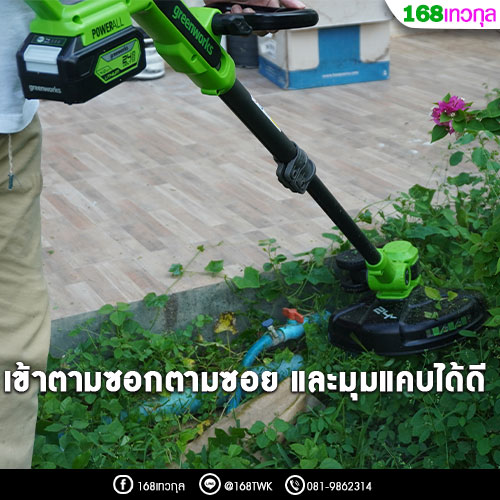 เครื่องตัดหญ้าแบตเตอร์รี่กรีนเวิร์ค 24V