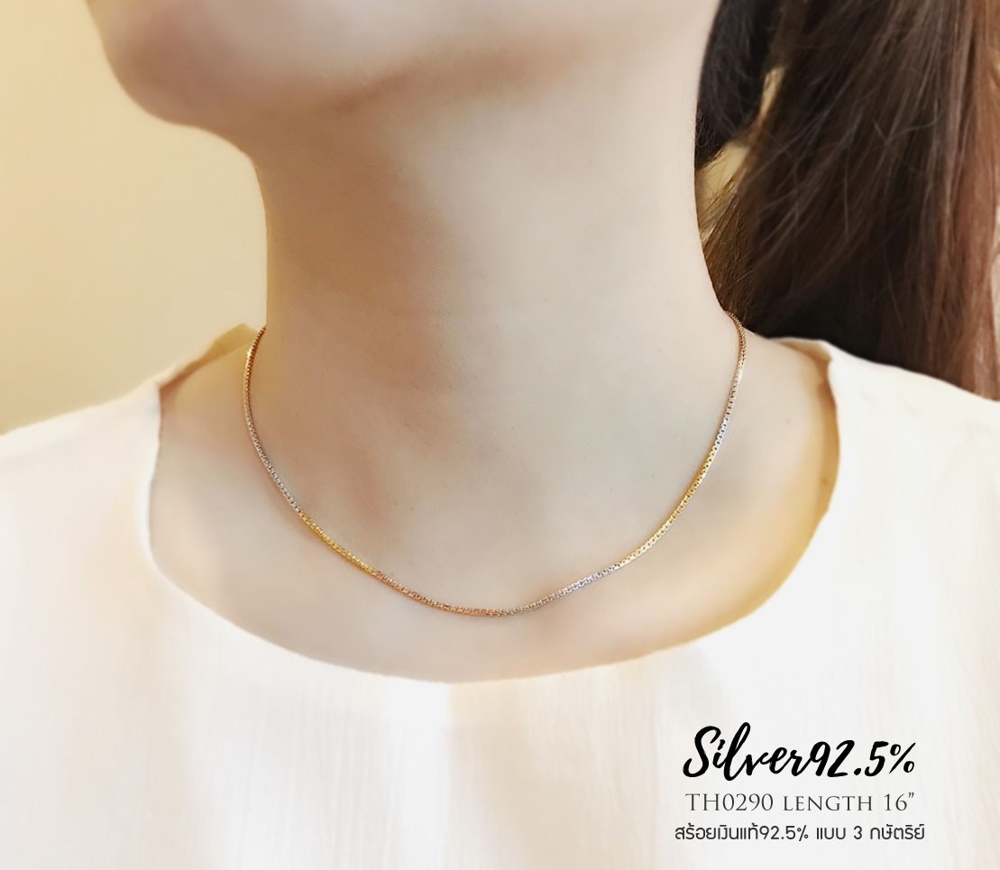 สร้อยคอเงินแท้ 3 กษัตริย์ ลายกล่อง box สร้อยงานอิตาลี ชุบทองแท้หนา 1 ไมครอน เล่นแสงได้ดี