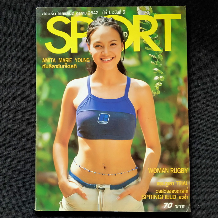 Sport Thailand