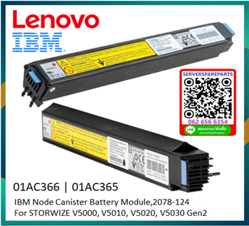 IBM 01AC366, 01AC365, IBM Storwize, Node Canister Battery Module,2078-124 , V5000, V5010, V5020, V5030 Gen2