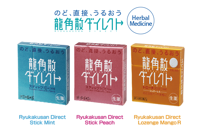 (กล่องส้ม) Ryukakusan Direct Lozenge Mango (20 เม็ด/กล่อง) รสมะม่วง ลูกอมบรรเทาอาการเจ็บคอ ไอ ระคายคอ ละลายง่าย รู้สึกเย็น ชุ่มคอทันทีที่ใช้ อมเม็ดยา ไม่ต้องเคี้ยว ไม่ต้องดื่มน้ำตาม ตัวยาจะละลายทันที