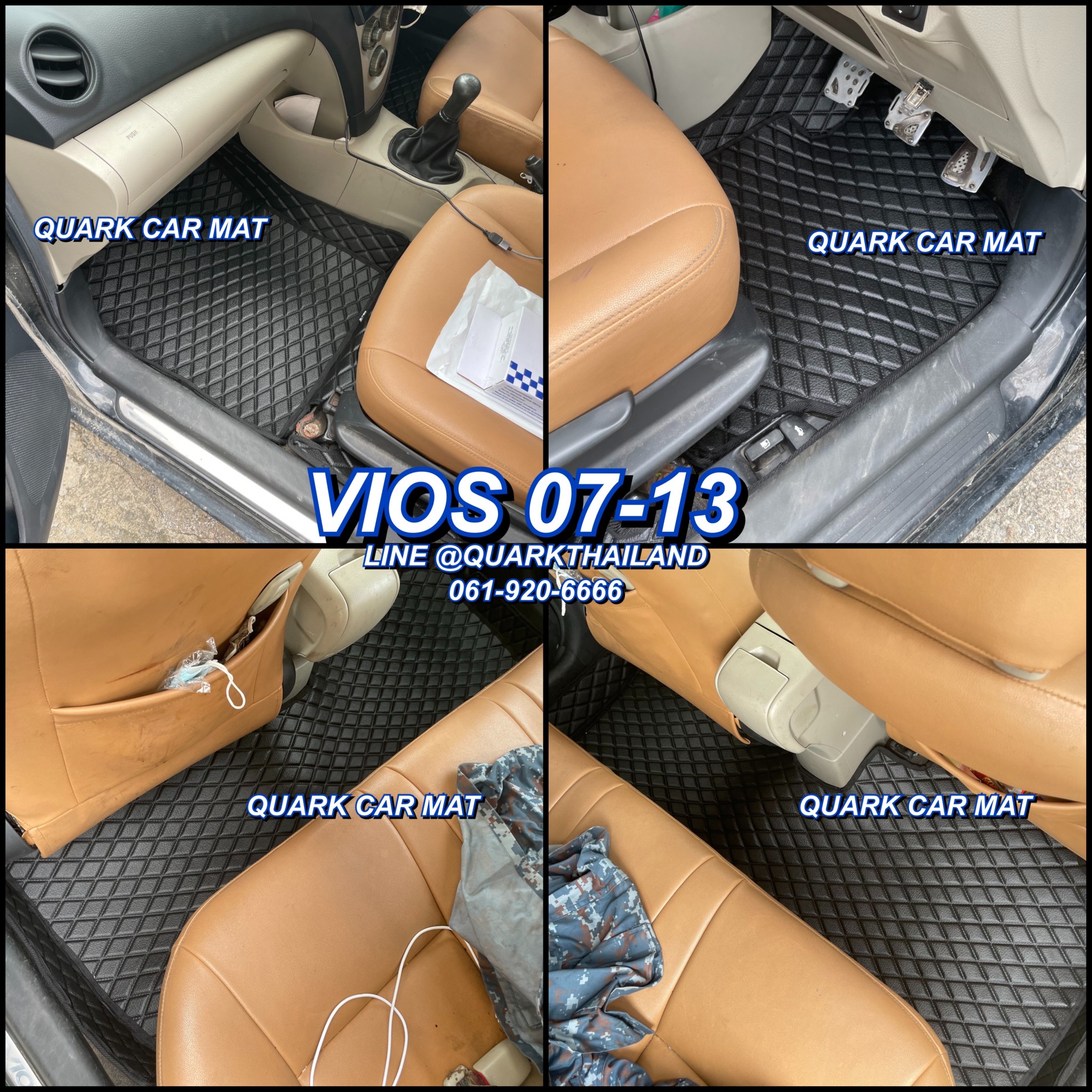 พรมลายVIP TOYOTA VIOS 2007-2013 ตรงรุ่น เต็มภายใน