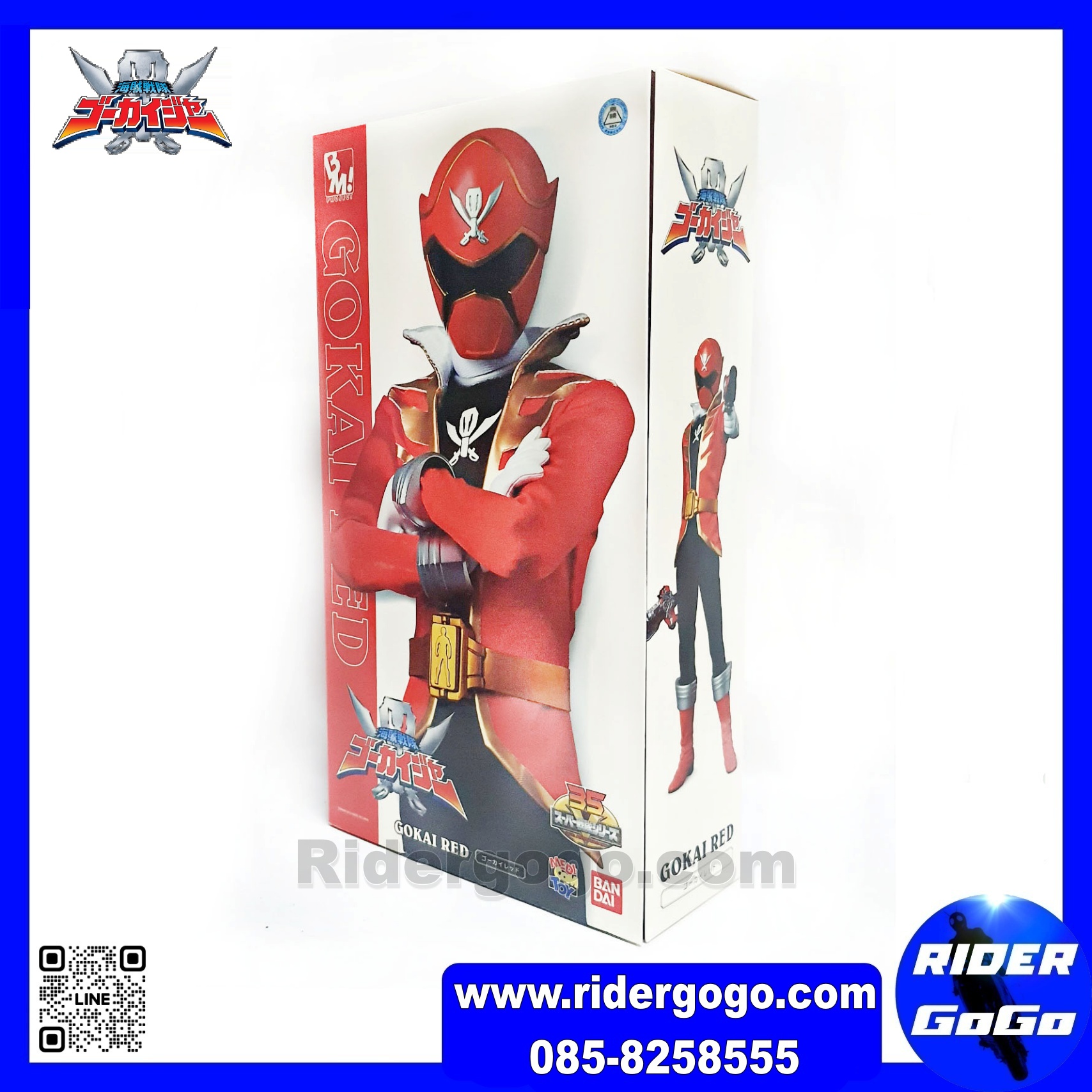 Project BM No.60 Kaizoku Sentai Gokaiger GokaiRed Captain Marvelous by Medicom Toy