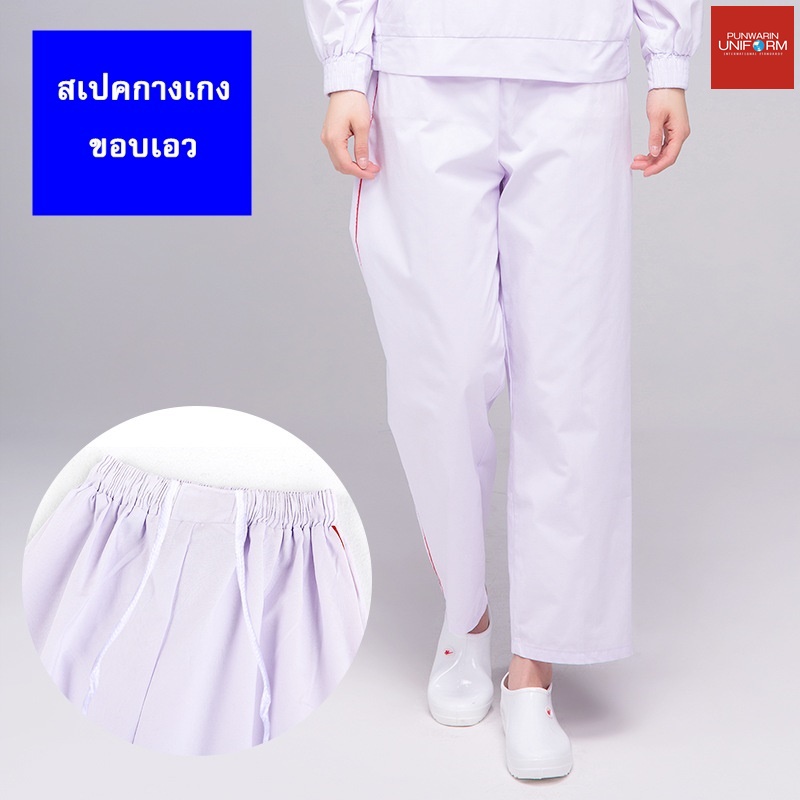 ชุดพนักงานโรงงานอาหาร ชุดพนักงานประชุมเชิงปฏิบัติการปลอดเชื้อการประมวลผล ชุดพนักงาน QC QC6810002 สีภาพ S-2XL