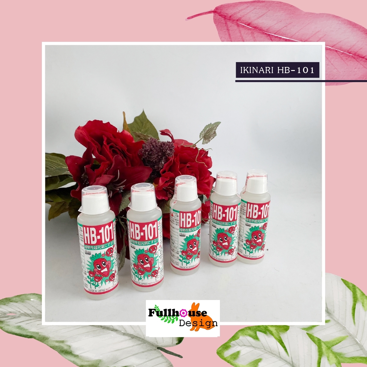 ปุ๋ยน้ำHB-101 อาหารเสริมพืช100cc. วิตามินพืช สารสกัดชีวภาพ สูตรลับจากธรรมชาติ นำเข้าจากประเทศญี่ปุ่นของแท้ 100%